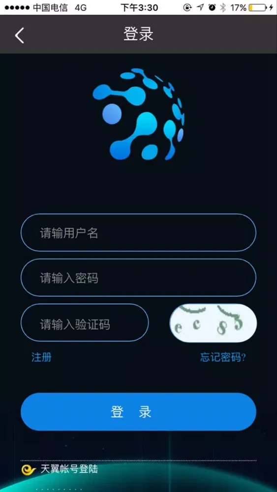 Capturas de pantalla de 云超市