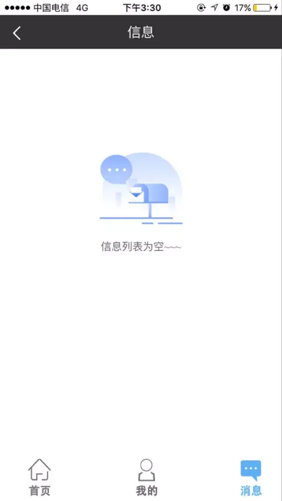 Capturas de pantalla de 云超市
