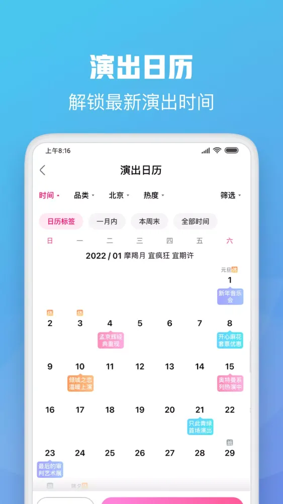 大麦应用截图