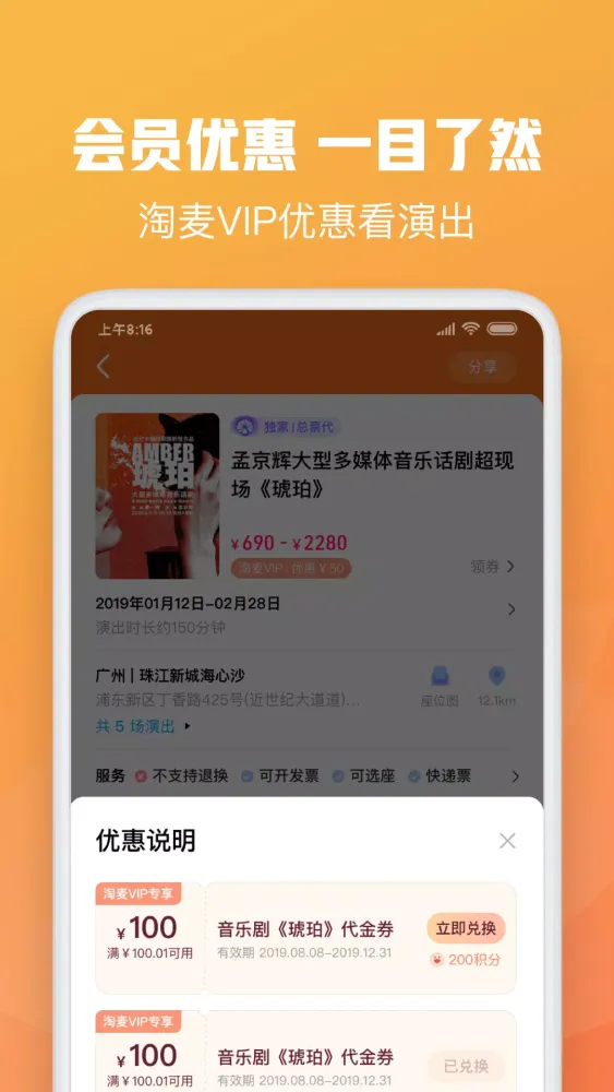 大麦应用截图