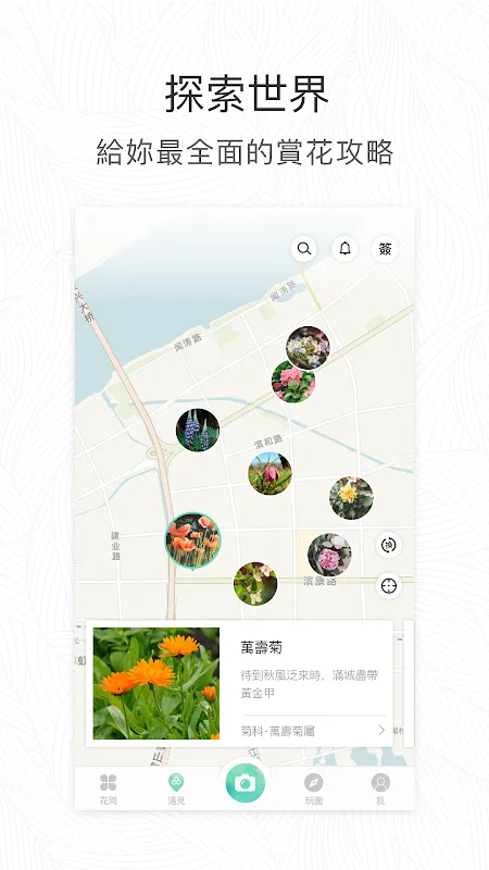 形色应用截图
