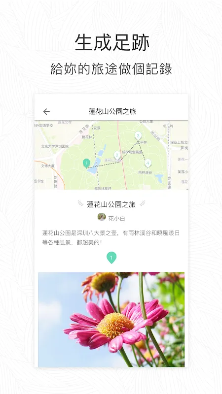 形色应用截图