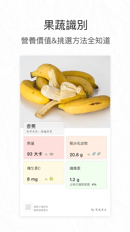 形色应用截图
