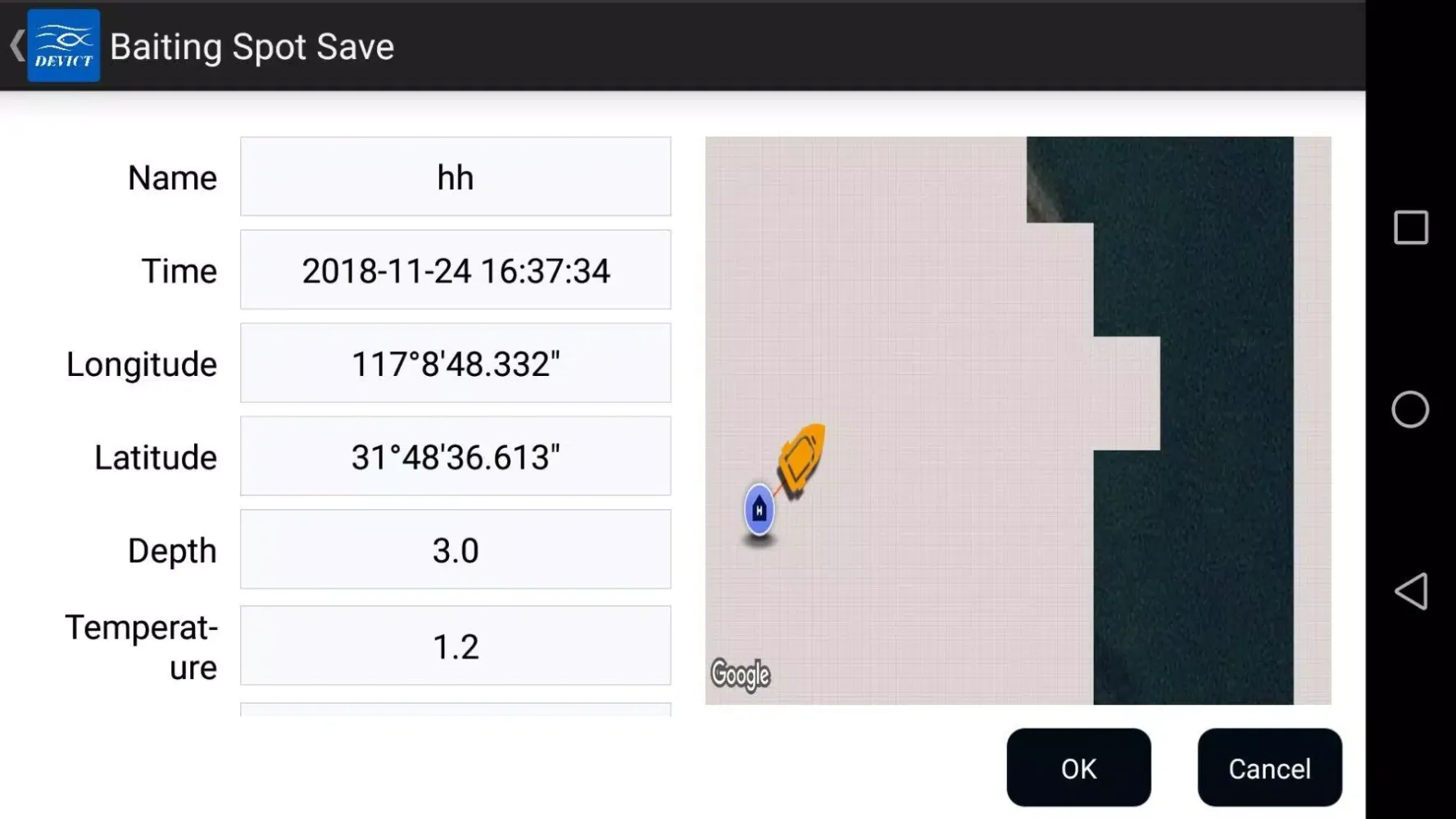 Fishing Robot سکرین شاٹس
