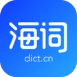 海词词典