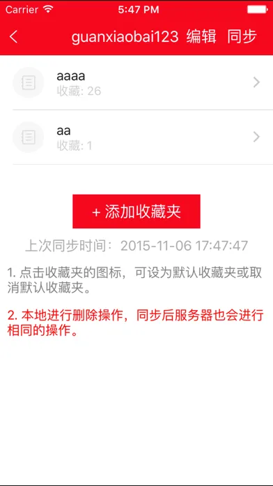 红宝书·新日本语能力考试N2文字词汇(详解+练习) স্ক্রিনশট