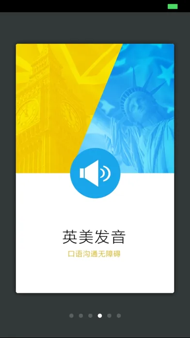 Ảnh chụp màn hình của 船舶英语词典