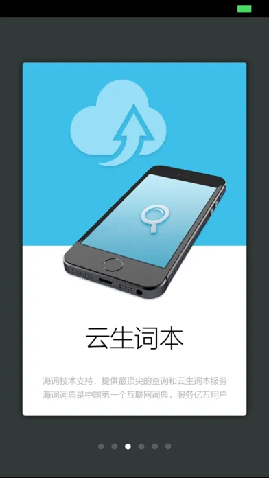 Ảnh chụp màn hình của 船舶英语词典