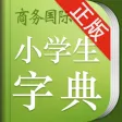 小学生字典 商务国际版