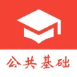 公共基础知识真题-2024事业单位三支一扶