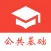 公共基础知识真题-2024事业单位三支一扶