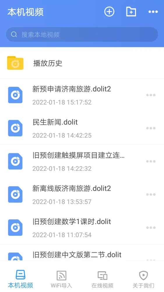 点盾云 Screenshots