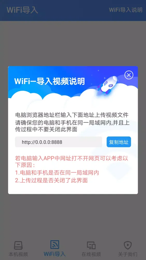 点盾云 Screenshots