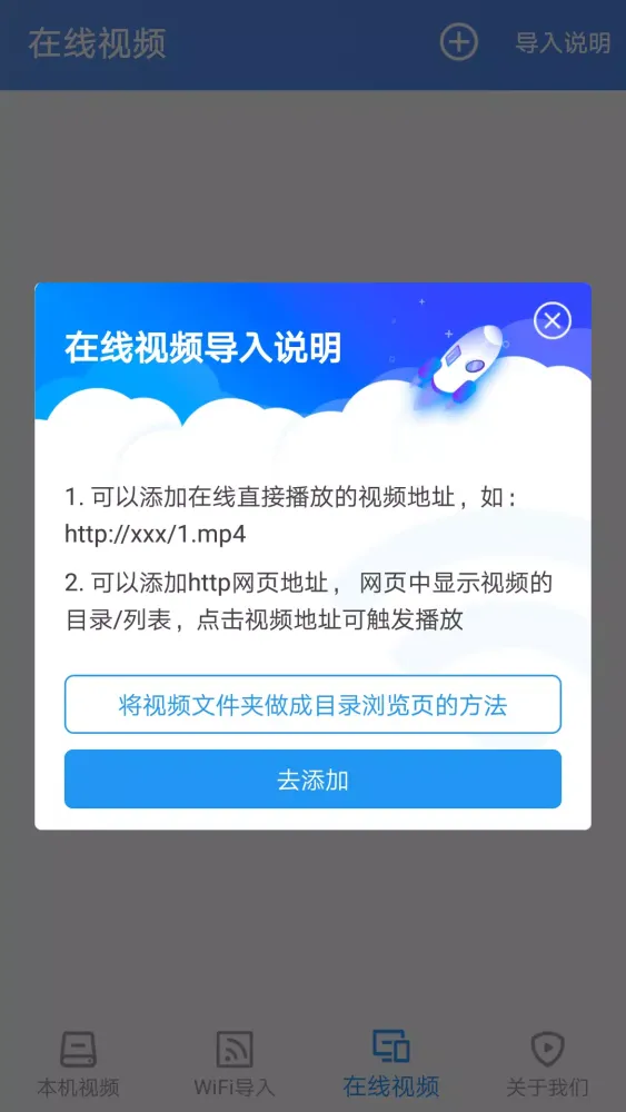 点盾云 Screenshots