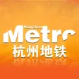 杭州地铁