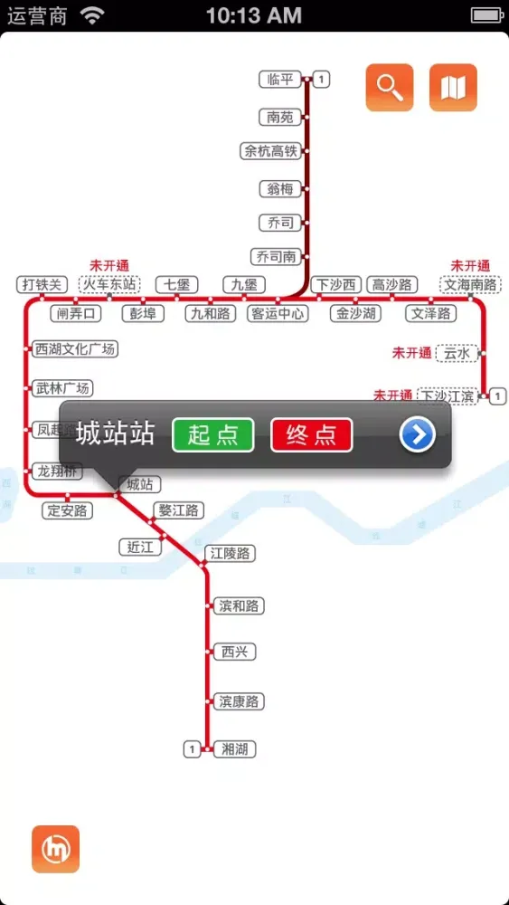 ภาพหน้าจอของ 杭州地铁