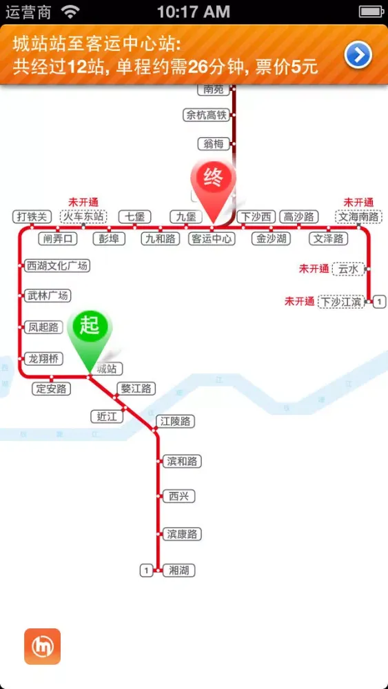 ภาพหน้าจอของ 杭州地铁