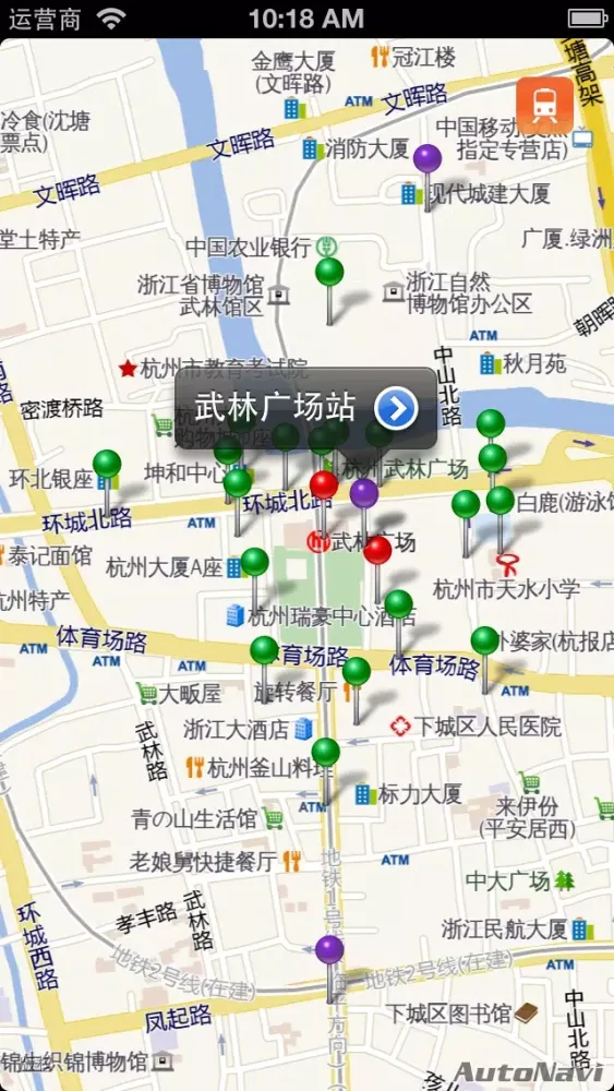 ภาพหน้าจอของ 杭州地铁