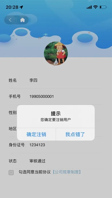 E-Karwash (T) Screenshots