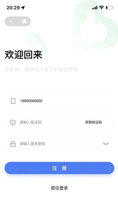 E-Karwash (T) Screenshots