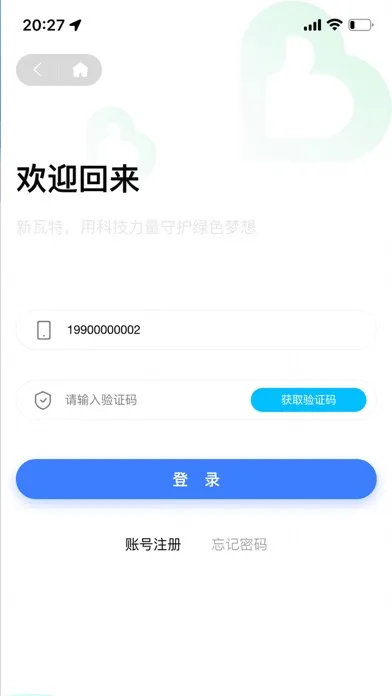 E-Karwash (T) Screenshots