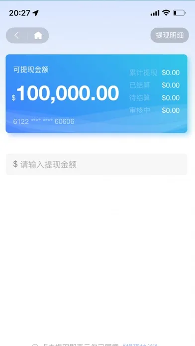 E-Karwash (T) Screenshots