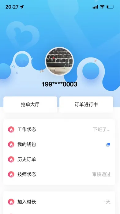 E-Karwash (T) Screenshots