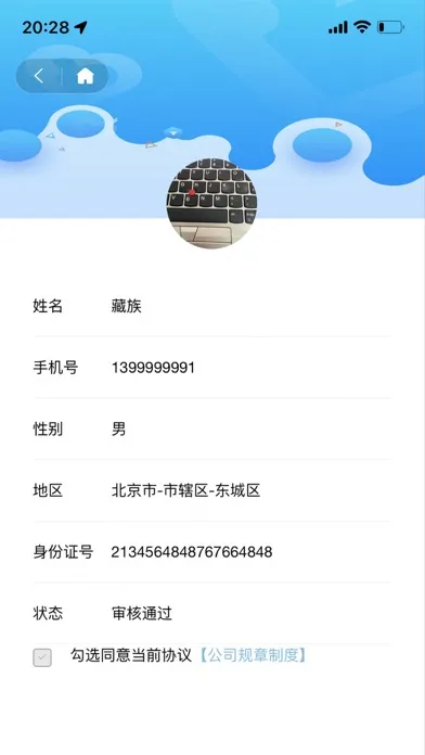 E-Karwash (T) Screenshots