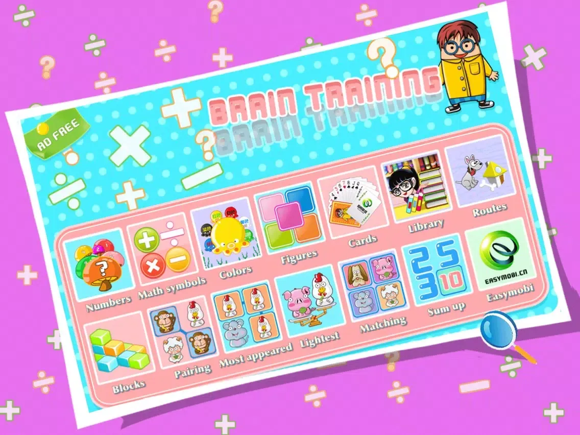 Brain Training plus iPad  スクリーンショット