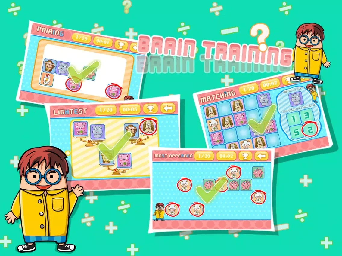 Brain Training plus iPad  スクリーンショット