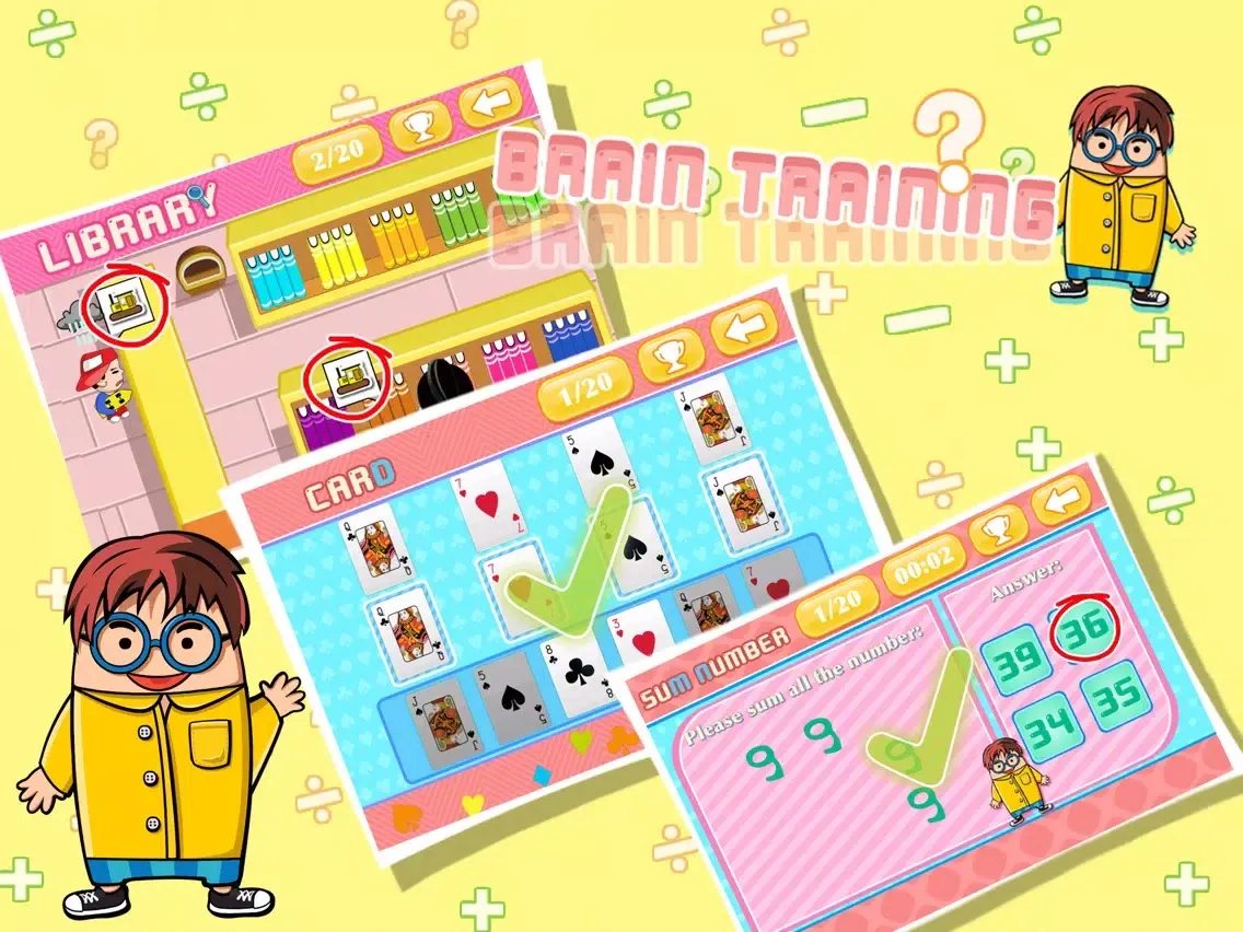 Brain Training plus iPad  スクリーンショット