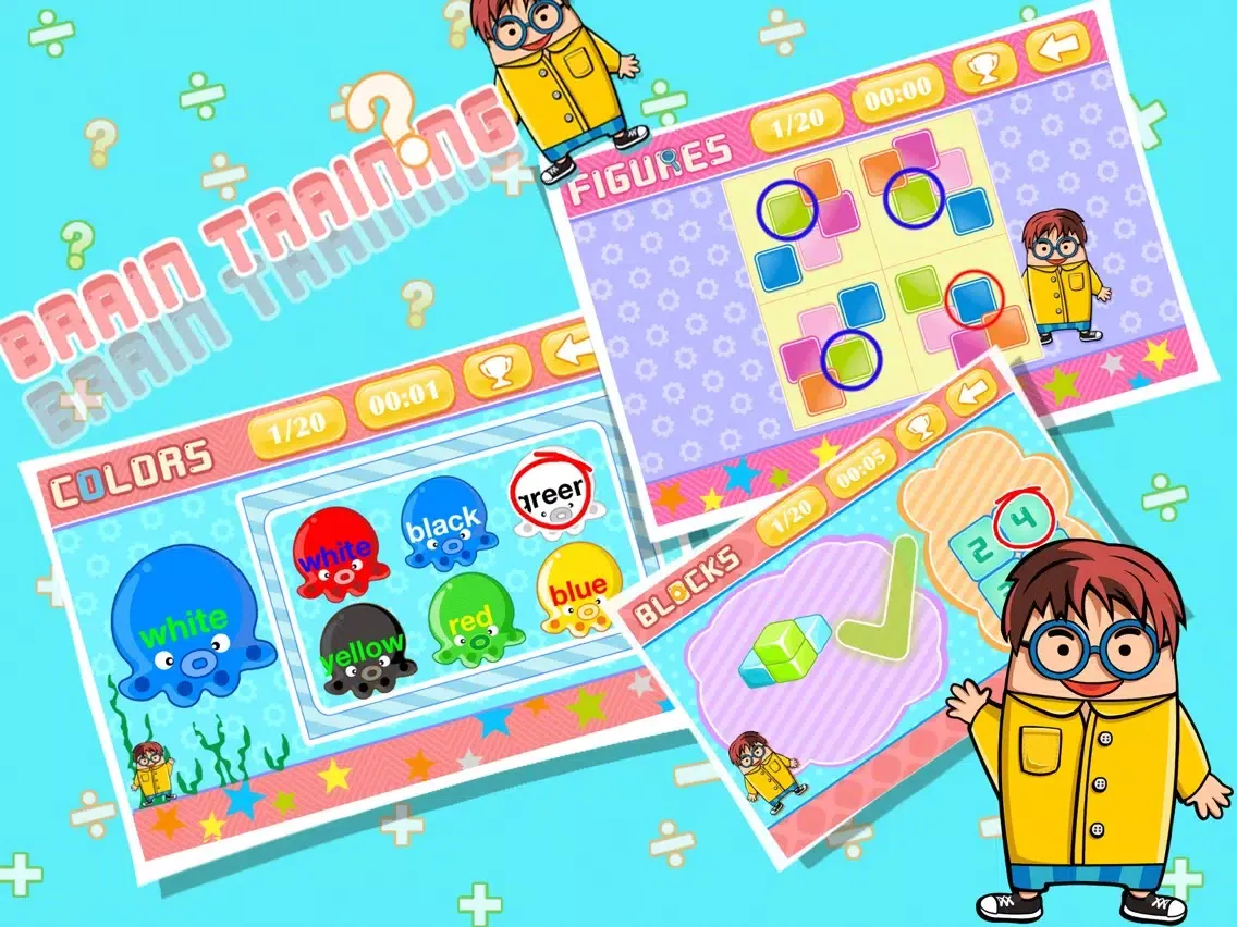 Brain Training plus iPad  スクリーンショット