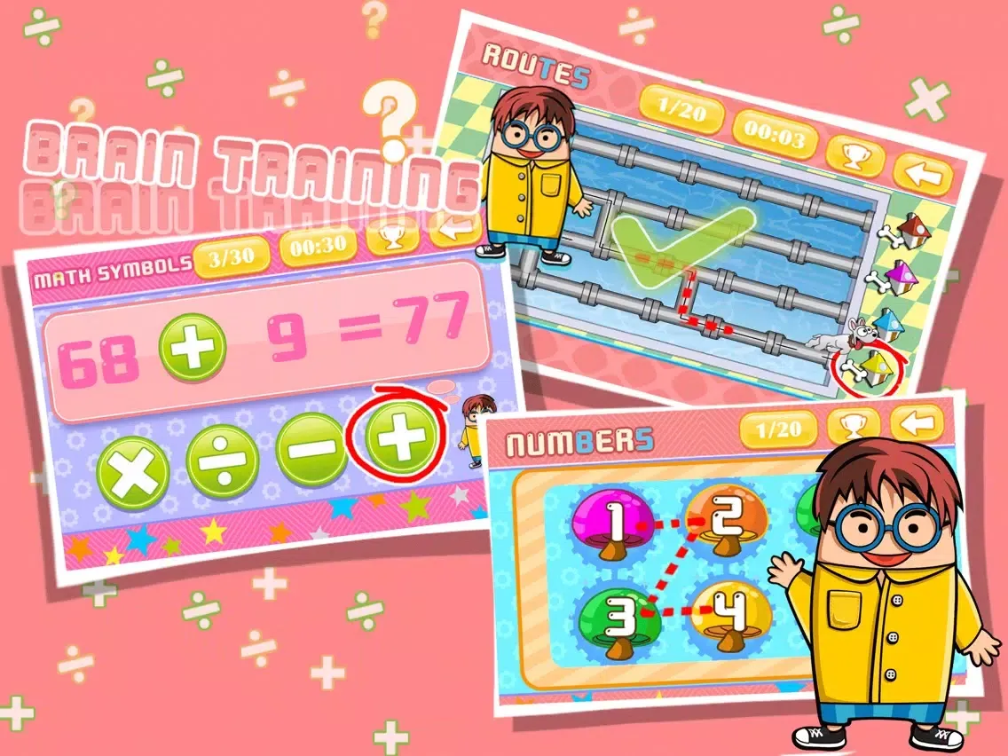 Brain Training plus iPad  スクリーンショット