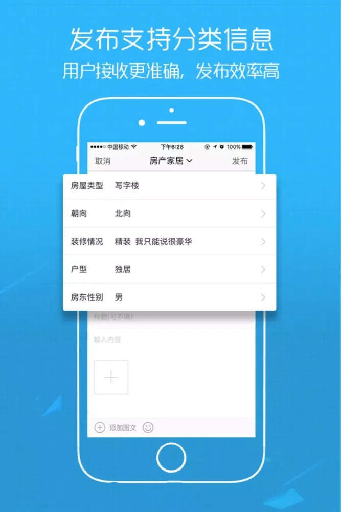 Tangkapan skrin E滁州