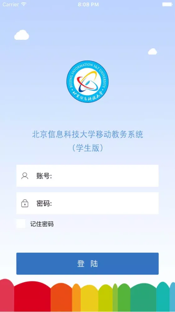 Capturas de tela do 学生端-北京信息科技大学