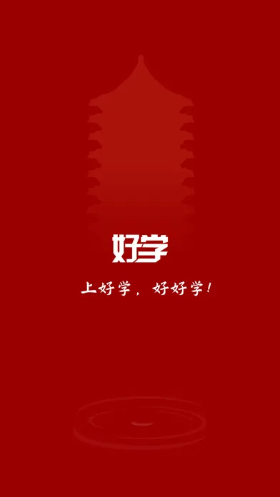 Tangkapan skrin haoxue