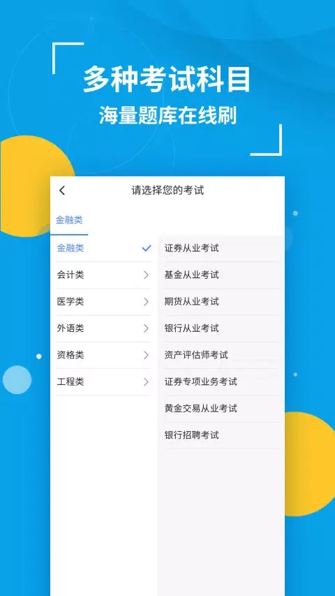 Captures d'écran de 策未来