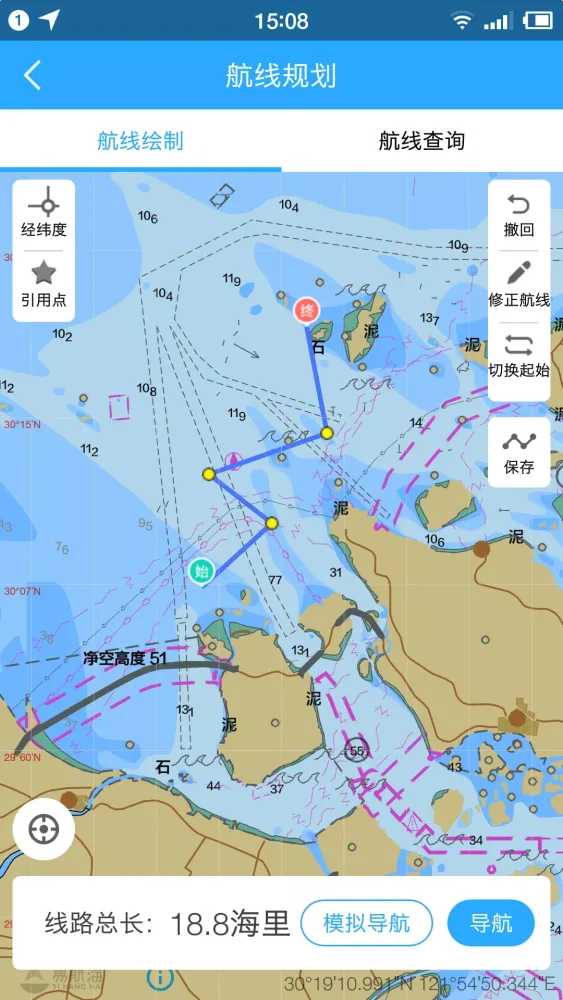 海e行 스크린샷
