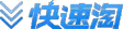 域名