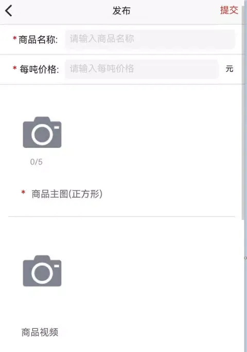 Tangkapan skrin 炭易购