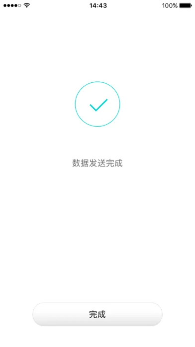 极速闪传—文件传输工具 Screenshots