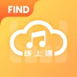 FIND线上课