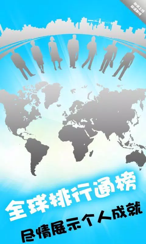 全民数独 Screenshots2