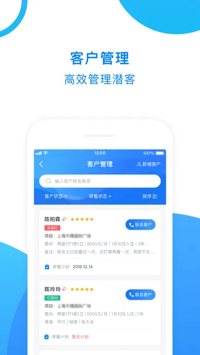 阿拉丁-办公管理工具 스크린샷