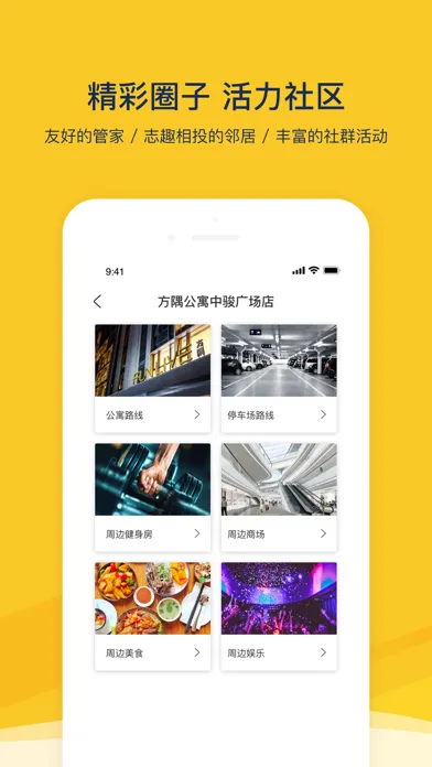 方隅公寓-高档一居 租方隅 Screenshots