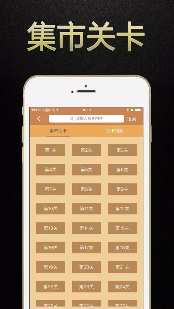 صور 萝卜3攻略 for 保卫萝卜3手游攻略·每日一战