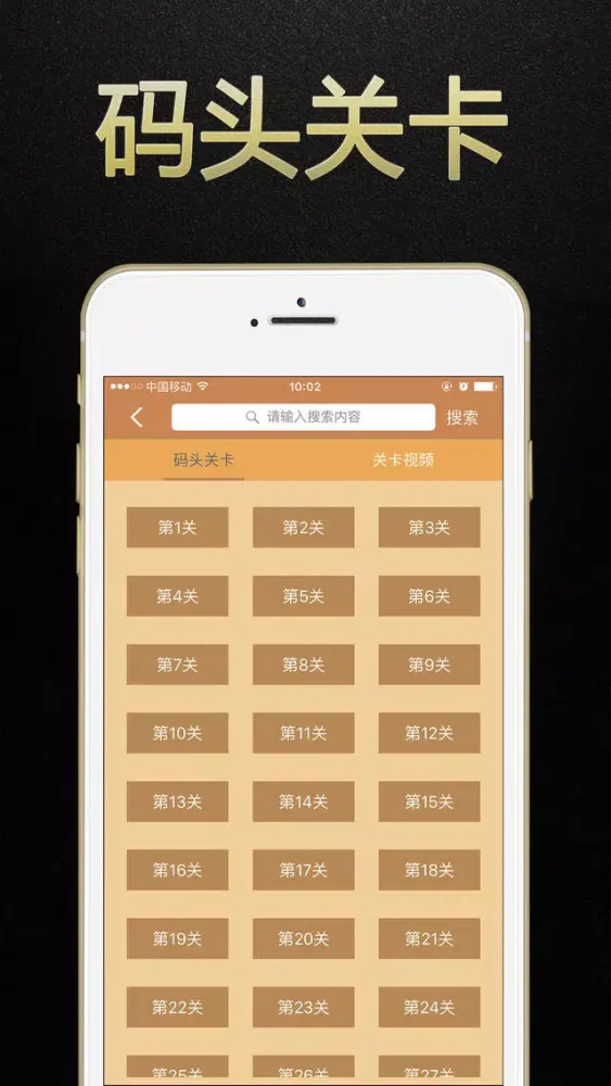 صور 萝卜3攻略 for 保卫萝卜3手游攻略·每日一战