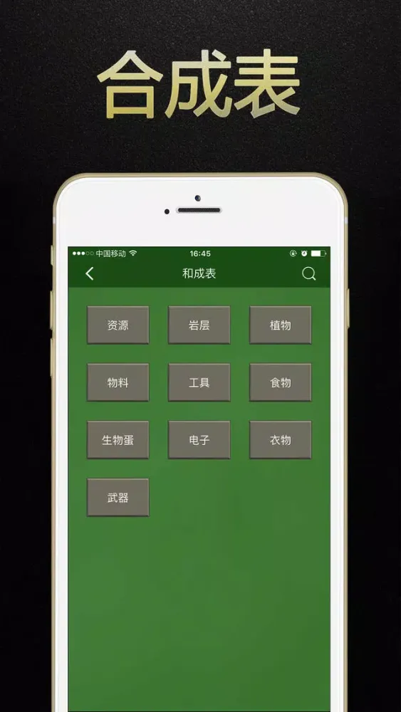 صور 生存战争盒子 for 生存战争survivalcraft中文攻略