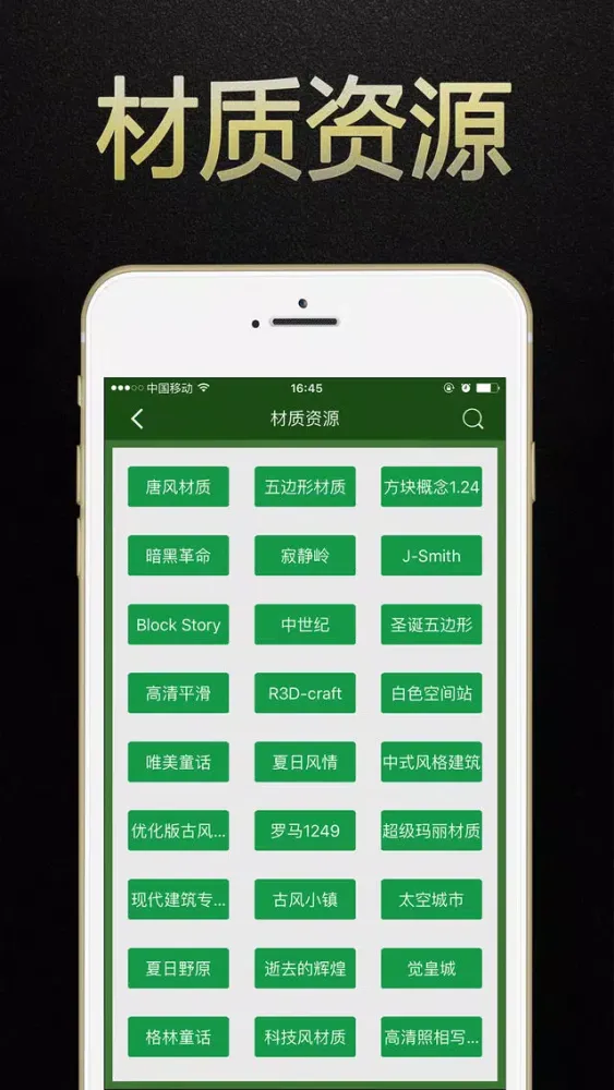 صور 生存战争盒子 for 生存战争survivalcraft中文攻略
