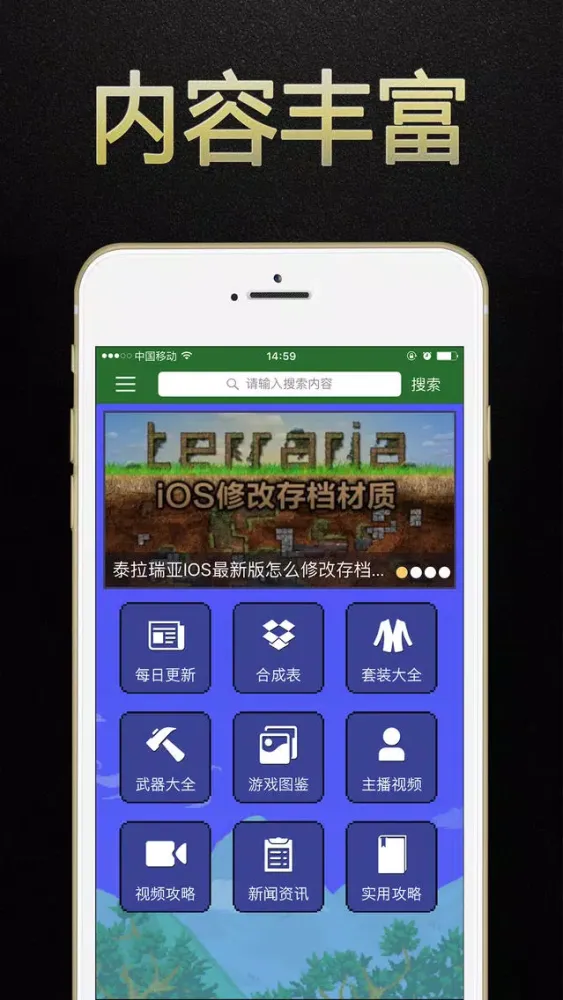 تصاویر 游戏狗盒子 for 泰拉瑞亚Terraria